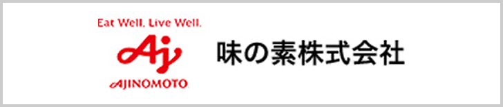味の素株式会社