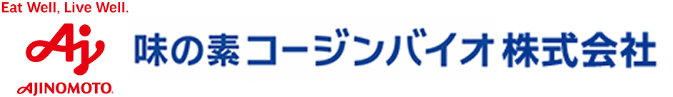 味の素コージンバイオ株式会社